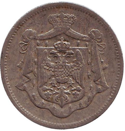 Монета 25 пара. 1920 год, Югославия.