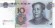 monetarus_China_10yuan_2005_1.jpg