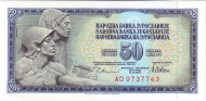 Банкнота 50 динаров. 1978 год, Югославия. Банкнота 50 динаров. 1978 год, Югославия.