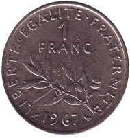 Монета 1 франк. 1967 год, Франция.