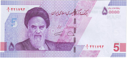 Банкнота 50 000 риалов (5 новых томанов). 2021 год, Иран. Рухолла Мусави Хомейни.