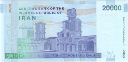Банкнота 20000 риалов. 2014-2018 гг., Иран. Рухолла Мусави Хомейни. Тип 1. Банкнота 20000 риалов. 2014-2018 гг., Иран. Рухолла Мусави Хомейни. Тип 1.
