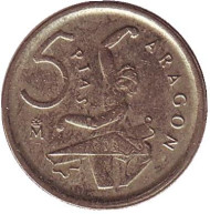 Монета 5 песет. 1994 год, Испания. Арагон. Балерина. Монета 5 песет. 1994 год, Испания. Арагон. Балерина.