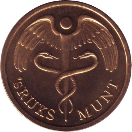 Зеландия. Жетон Нидерландского монетного двора. 1992 год.