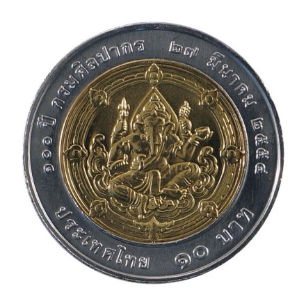 monetarus_100YearsFineArtsDepartment-10baht-2012_2.jpg monetarus_100YearsFineArtsDepartment-10baht-2012_2.jpg