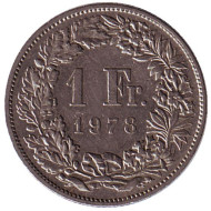 Монета 1 франк. 1978 год, Швейцария. Гельвеция. Монета 1 франк. 1978 год, Швейцария. Гельвеция.