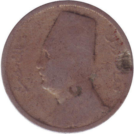 Монета 5 мильемов. 1929 год, Египет. Монета 5 мильемов. 1929 год, Египет.