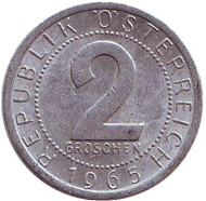 Монета 2 гроша. 1965 год, Австрия. Монета 2 гроша. 1965 год, Австрия.