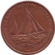 Монета 2 пенса, 2001 год (AC), Остров Мэн. Парусник. Монета 2 пенса, 2001 год (AC), Остров Мэн. Парусник.