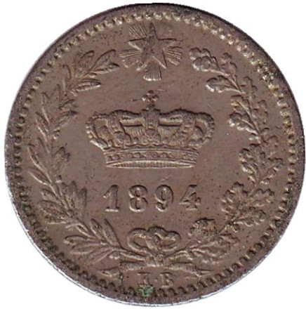 Монета 20 чентезимо. 1894 год, Италия. (KB). Монета 20 чентезимо. 1894 год, Италия. (KB).