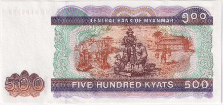 Банкнота 500 кьят. 2004 год, Мьянма. Банкнота 500 кьят. 2004 год, Мьянма.