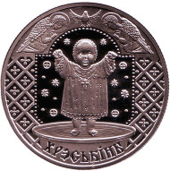 Монета 1 рубль. 2009 год, Беларусь. Крестины. Семейные традиции славян. Монета 1 рубль. 2009 год, Беларусь. Крестины. Семейные традиции славян.