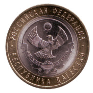 Монета 10 рублей. 2013 год, Россия. Серия "Российская Федерация". Республика Дагестан. UNC.  Монета 10 рублей. 2013 год, Россия. Серия "Российская Федерация". Республика Дагестан. UNC.
