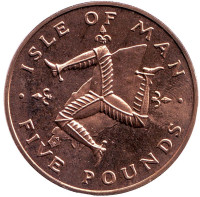 Трискелион. Монета 5 фунтов. 1981 год, Остров Мэн. (Отметка "AD")