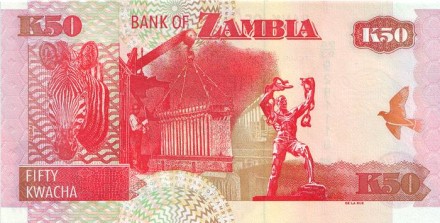 monetarus_Zambia_50kvacha_2008_2.jpg monetarus_Zambia_50kvacha_2008_2.jpg