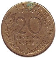 Монета 20 сантимов. 1975 год, Франция.