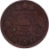 Монета 2 сантима. 1926 год, Латвия. №2