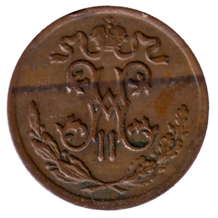 Монета 1/2 копейки. 1896 год, Российская империя.