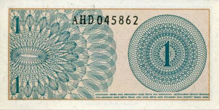 Monetarus_1 sen_Indonesia-2.jpg