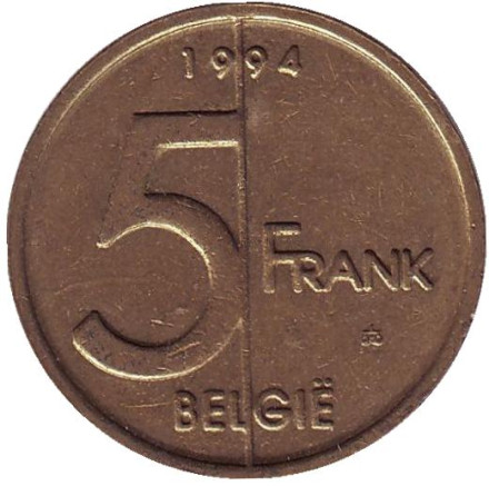Монета 5 франков. 1994 год, Бельгия. (Belgie)