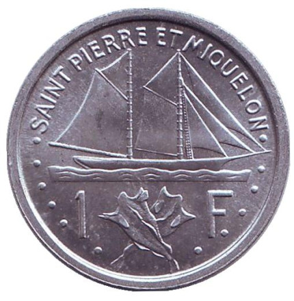 Монета 1 франк. 1948 год, Сен-Пьер и Микелон. Парусник.