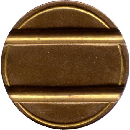 Жетон автоматической мойки. Speedy wash. США.