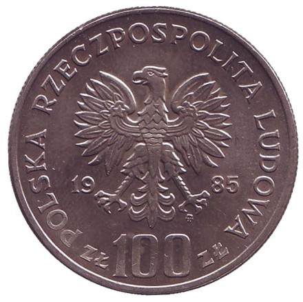 Монета 100 злотых, 1985 год, Польша. Пржемыслав II. Монета 100 злотых, 1985 год, Польша. Пржемыслав II.