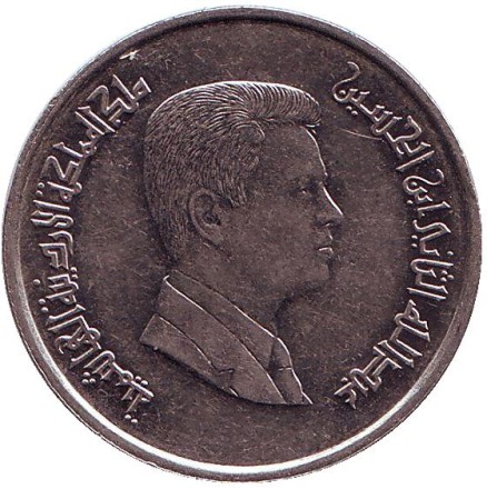Монета 5 пиастров. 2000 год, Иордания. Монета 5 пиастров. 2000 год, Иордания.
