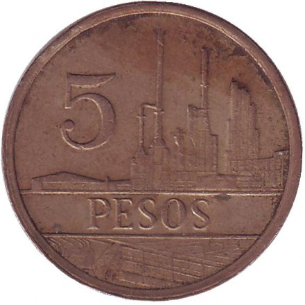 Монета 5 песо. 1981 год, Колумбия. Поликарпа Салавариета Риос.