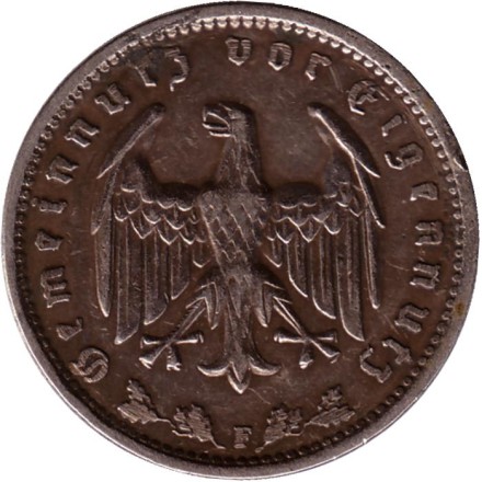 Монета 1 рейхсмарка. 1934 (F) год, Третий Рейх (Германия).