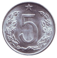 Монета 5 геллеров. 1967 год, Чехословакия. UNC. Монета 5 геллеров. 1967 год, Чехословакия. UNC.
