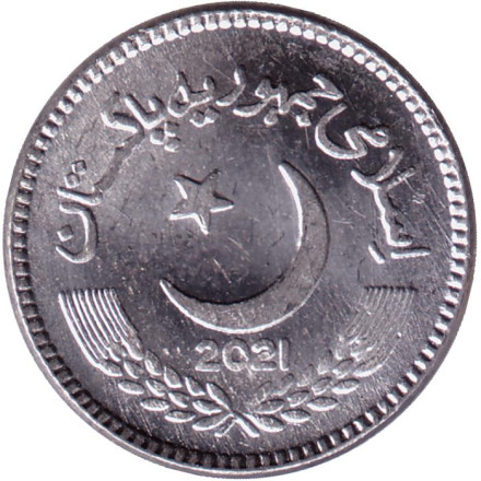 Монета 2 рупии. 2021 год, Пакистан. Мечеть Бадшахи.