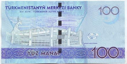 Банкнота 100 манат. 2017 год, Туркменистан. V Азиатские игры в Ашхабаде. Огуз-хан. Банкнота 100 манат. 2017 год, Туркменистан. V Азиатские игры в Ашхабаде. Огуз-хан.