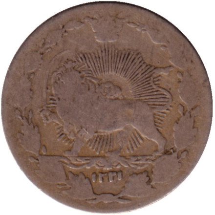 Монета 50 динаров. 1903 год, Иран.