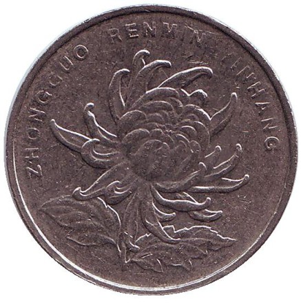 avers-1m2.jpg avers-1m2.jpg