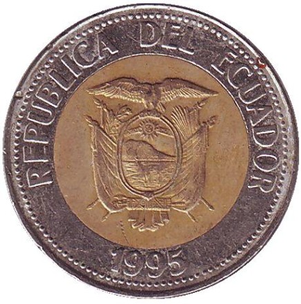 Монета 500 сукре. 1995 год, Эквадор. Из обращения. Государственная реформа.