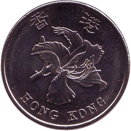 Монета 1 доллар. 2015 год, Гонконг. Монета 1 доллар. 2015 год, Гонконг.