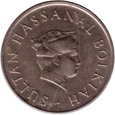 Монета 20 сен. 1988 год, Бруней. Султан Хассанал Болкиах. Монета 20 сен. 1988 год, Бруней. Султан Хассанал Болкиах.