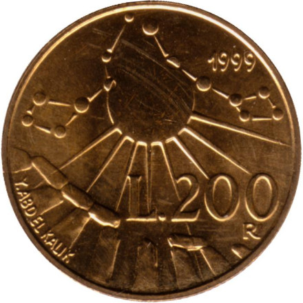 Монета 200 лир. 1999 год, Сан-Марино. Древнее небо.