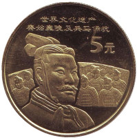Терракотовая армия. Монета 5 юаней. 2002 год, КНР.