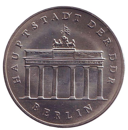 Монета 5 марок. 1987 год, ГДР. Бранденбургские ворота в Берлине.