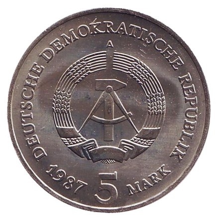 Монета 5 марок. 1987 год, ГДР. Бранденбургские ворота в Берлине. Монета 5 марок. 1987 год, ГДР. Бранденбургские ворота в Берлине.
