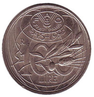 Монета 100 лир. 1995 год, Италия. FAO. ФАО. 50 лет продовольственной программе ООН. Монета 100 лир. 1995 год, Италия. FAO. ФАО. 50 лет продовольственной программе ООН.