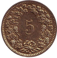 Монета 5 раппенов. 1987 год, Швейцария.