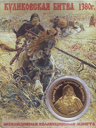 kulik-12.jpg kulik-12.jpg