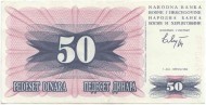 Банкнота 50 динаров. 1992 год, Босния и Герцеговина. Банкнота 50 динаров. 1992 год, Босния и Герцеговина.