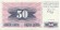 Банкнота 50 динаров. 1992 год, Босния и Герцеговина. Банкнота 50 динаров. 1992 год, Босния и Герцеговина.