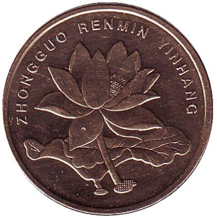 Монета 5 цзяо. 2015 год, КНР. Лотос.