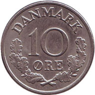 Монета 10 эре. 1971 год, Дания. Монета 10 эре. 1971 год, Дания.