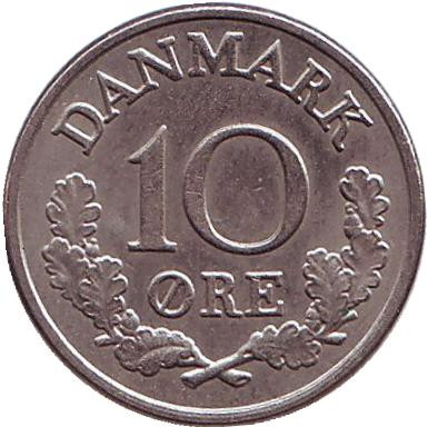 Монета 10 эре. 1971 год, Дания. C;S